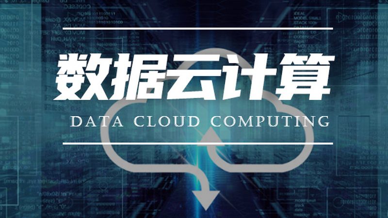 阿里云10M带宽，能满足企业需求吗？**