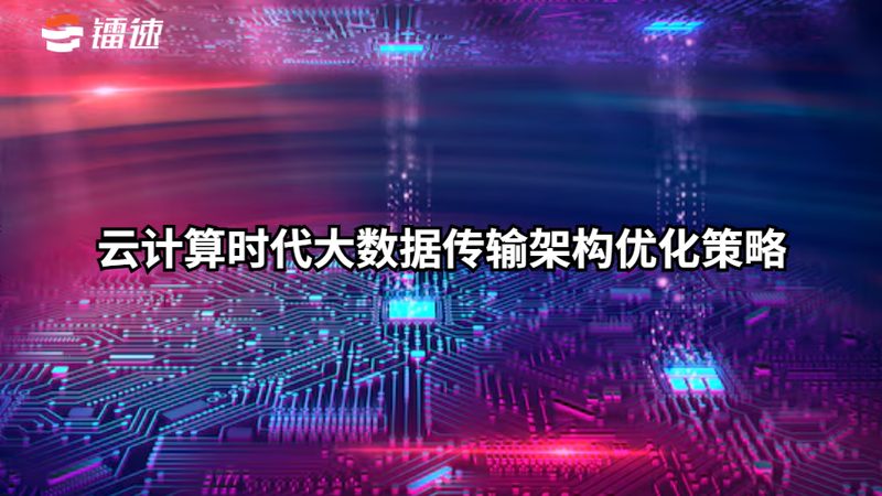 2025年大数据可视化报价解析：揭秘成本构成与决策要点