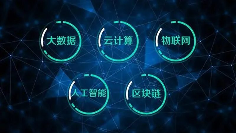 大数据分析行业标准解读：解读PDF下载背后的关键要素